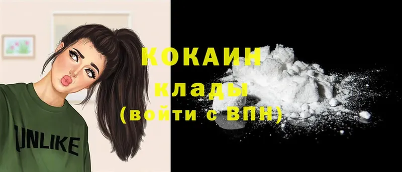 Cocaine 99%  купить закладку  Воркута 