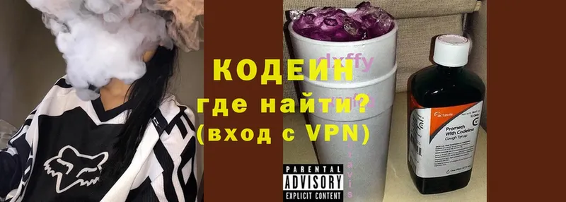 Codein напиток Lean (лин)  магазин  наркотиков  ссылка на мегу   Воркута 